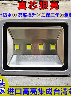 led投光灯户外防水50W100W300w400W泛光灯广告灯室外招牌照明灯具