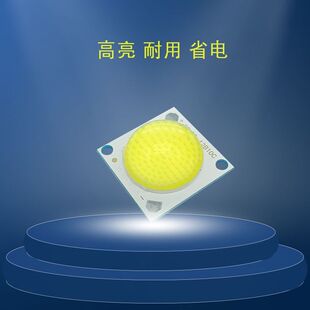 led集成灯珠50W投光灯大功率晶元 普瑞3030贴片路灯工矿灯模顶灯芯