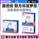 喜倍安海乐妙同厂猫咪体外驱虫药非泼罗尼滴剂跳蚤蜱虫宠物猫外驱