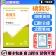 汉维宠仕硝复乐甲硝唑片宠物狗狗犬贾第虫猫滴虫拉稀消厌氧菌感染