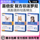 喜倍安狗狗体外驱虫药狗海乐旺犬体内一体内外同驱滴剂体外驱虫狗