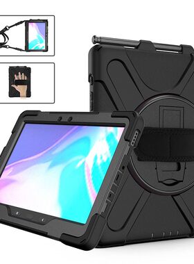 SamsungSM-T636B防摔保护外壳