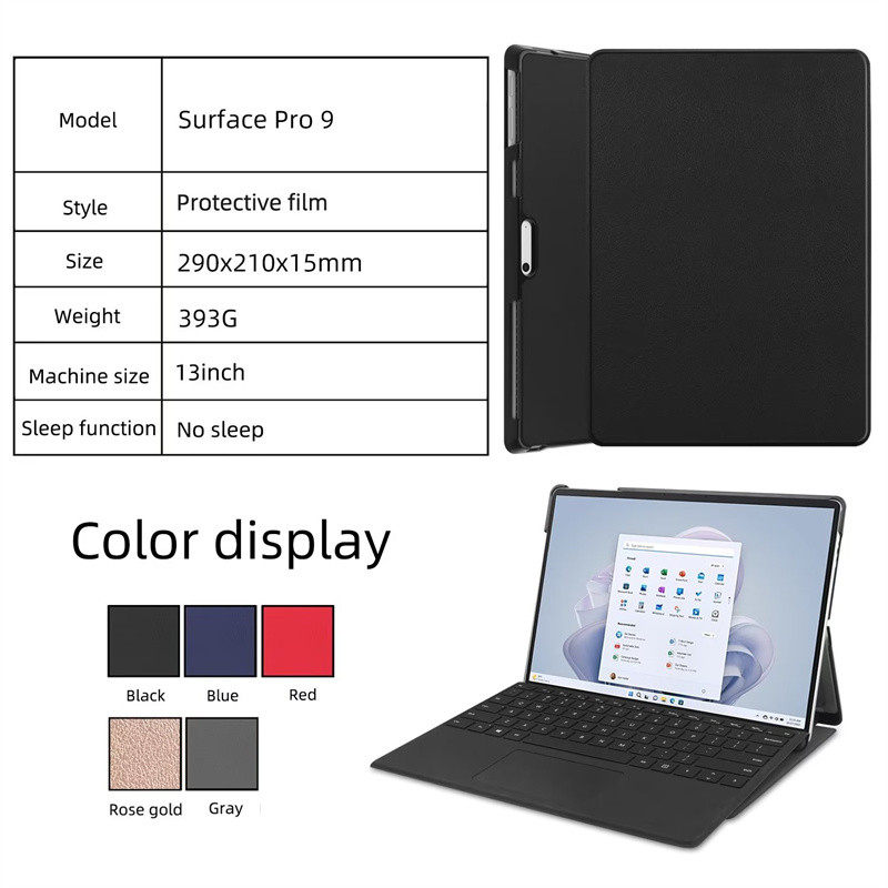 适用微软surfacepro9平板皮套