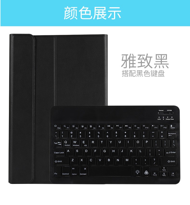 适用三星S7 FE 12.4英寸SM-T730/T735皮套蓝牙键盘保护外壳T736N