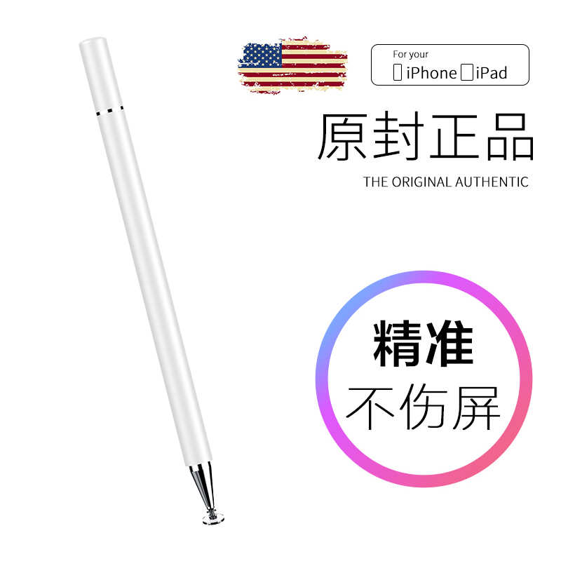 ?CJY ¸ß¾«¶ÈµçÈݱʴ¥ÆÁ´¥¿ØipadϸͷpencilÆ»¹ûapple air2pro°²×¿ÊÖ»ú»æ»Í¨ÓÃÆ½°åµçÄÔÆÁÄ»ÊÖдsurfaceÖ¸»æ