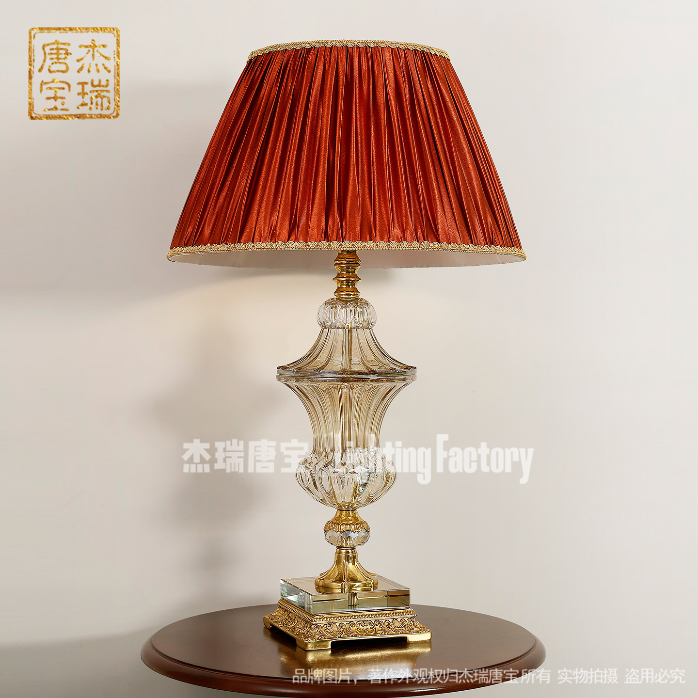 法式台灯复古全铜水晶装饰灯轻奢欧式布艺灯罩客厅书房卧室床头灯