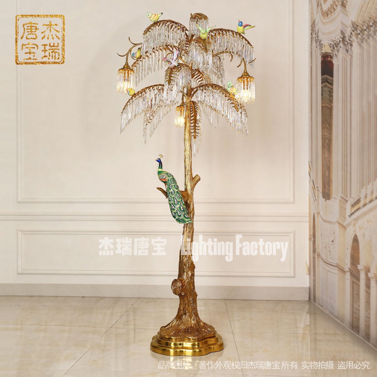杰瑞唐宝法式奢华孔雀全铜水晶落地灯欧式别墅客厅卧室落地装饰灯