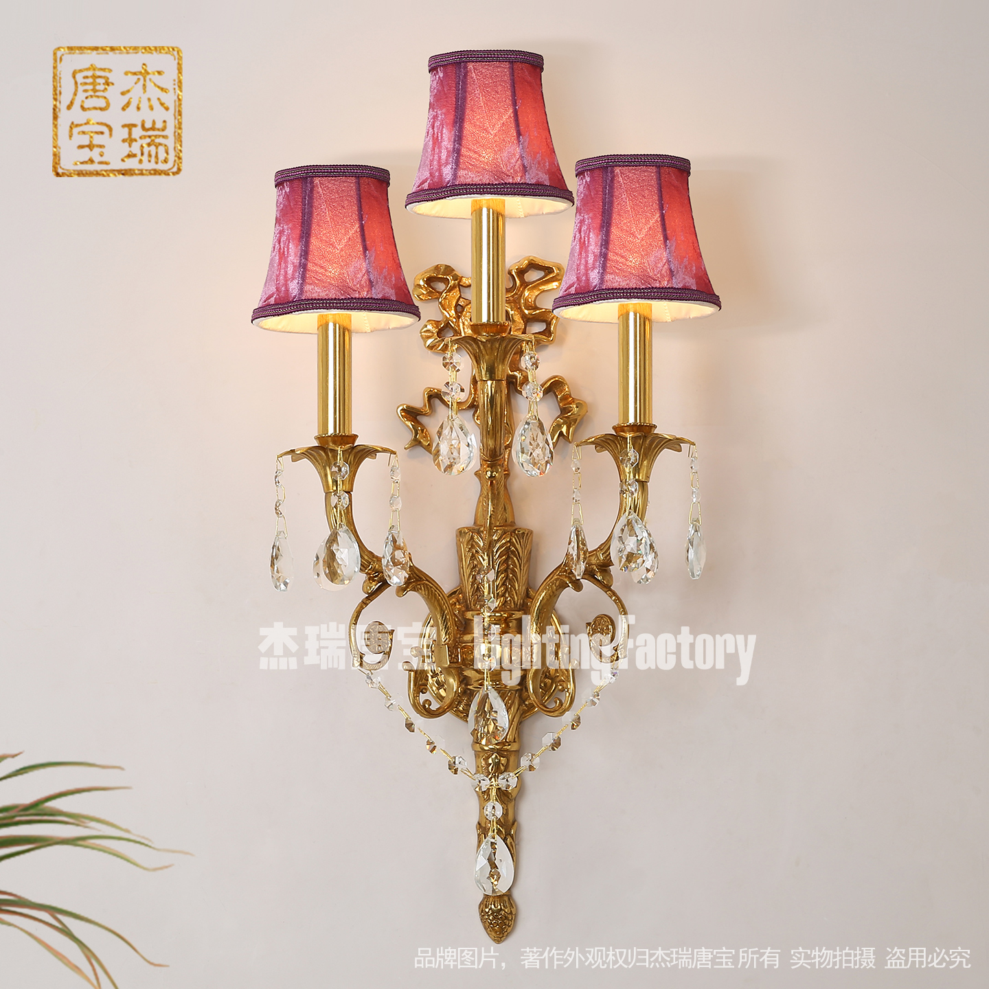 欧式全铜铜餐厅走廊三头水晶壁灯