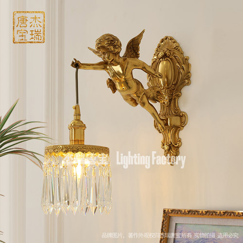 全铜卧室客厅背景墙壁灯法式奢华