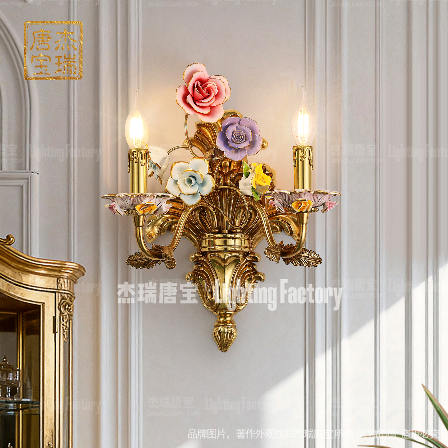 法式全铜陶瓷壁灯浪漫卧室床头灯