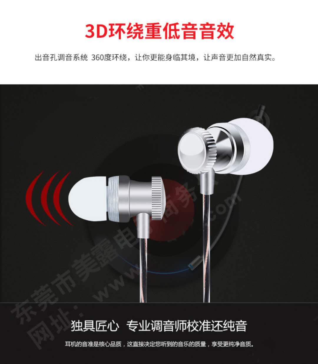 正品美露耳機音效震撼入耳式耳塞使用蘋果oppovivo通用3.5mm接口