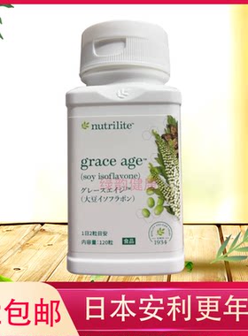 安利纽崔莱更年期女士更年舒