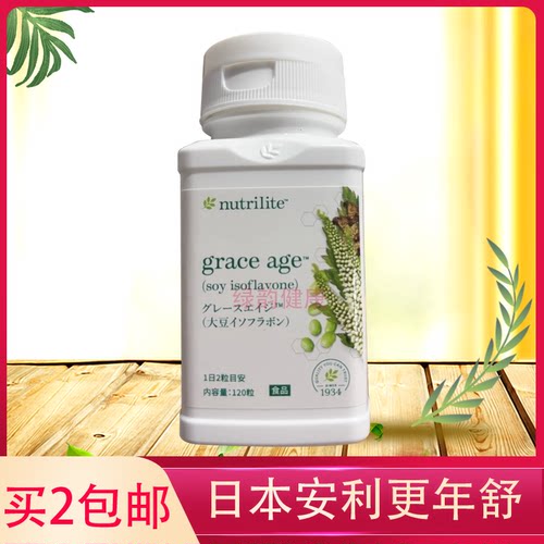安利纽崔莱更年期女士更年舒
