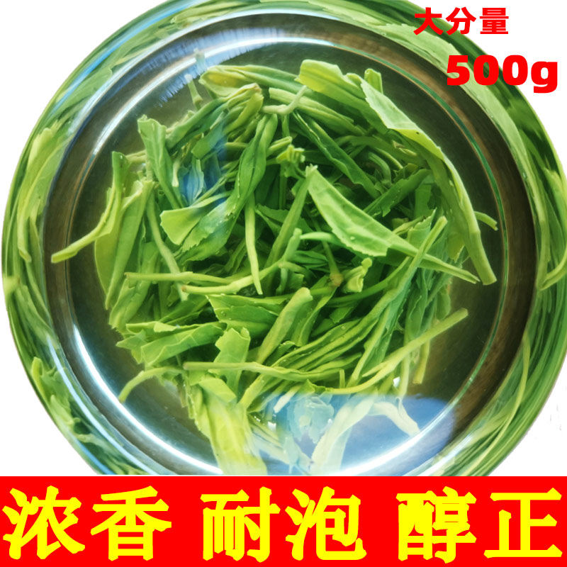毛尖茶绿茶试喝2026新茶禄茶荼叶清茶茶叶散装重庆酉阳宜居茶500g