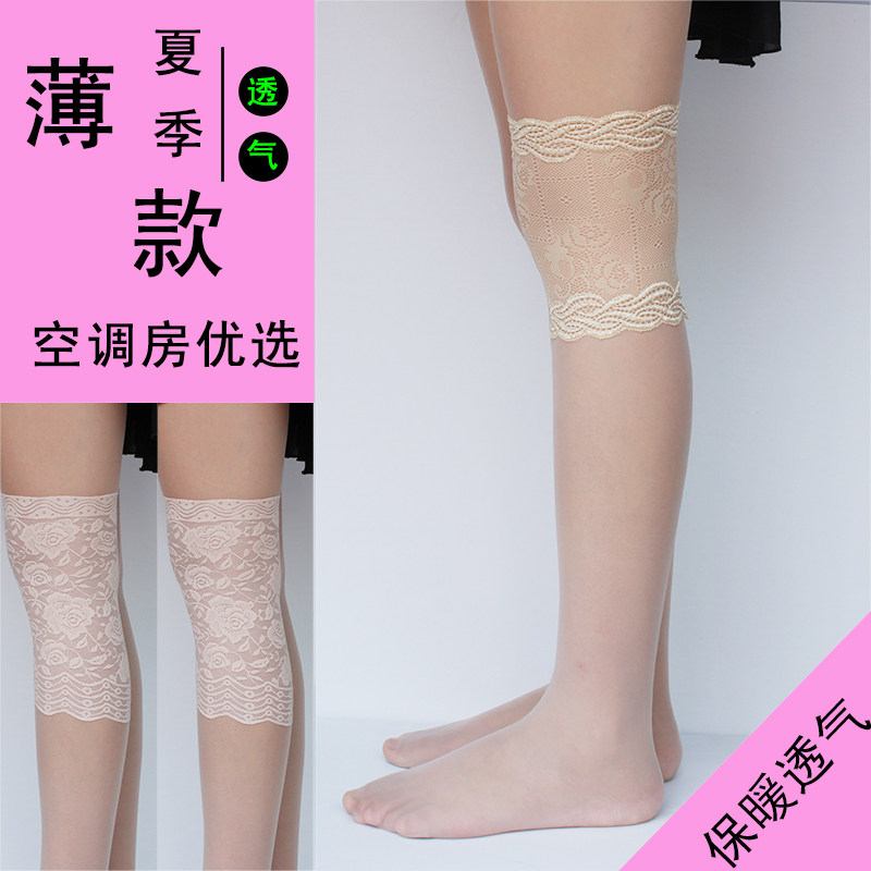 夏季薄款长款蕾丝护膝大腿套蕾丝小腿肚套遮疤痕纹身袜套护膝小腿