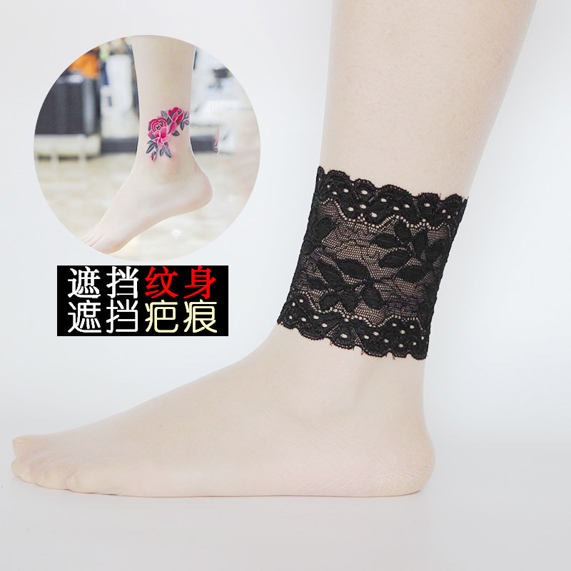 潮女时尚遮疤痕遮纹身蕾丝护脚腕女士小腿套护脚裸套腿套袜套一双