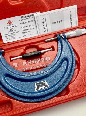 桂林桂量0-25-50-75-100-120-150-175-200-300mm外径千分尺高精度