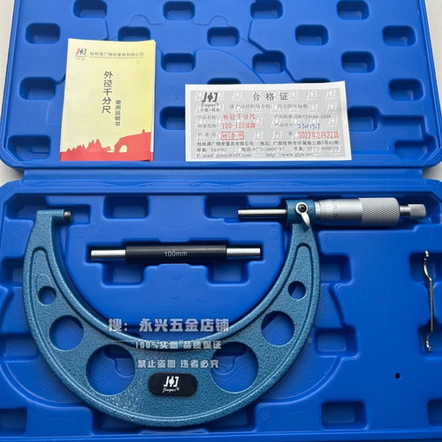 高精度精度精密桂林外径