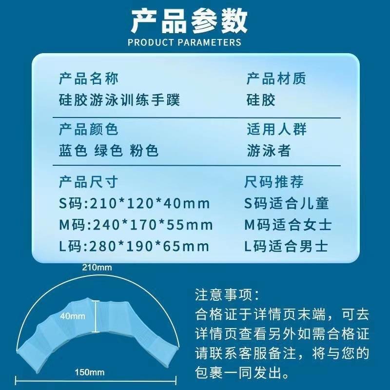 龙年游泳手蹼自由泳训练专用鸭掌划手掌儿童成人游泳潜水蛙泳提速