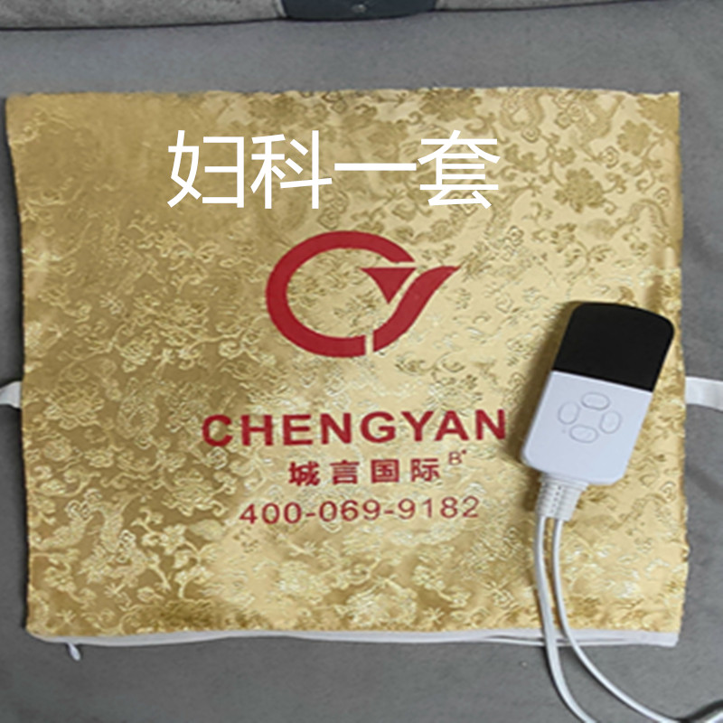 城言瘦美人药包热敷包肚子暖宫加热腰带妇科艾草热敷包电加热