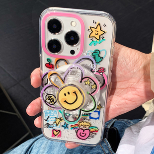 15pro可爱涂鸦保护套全包 16PM手机壳17Pro 九点半多巴胺太阳花小盐巴同款 双层磁吸圆弧适用于苹果17promax