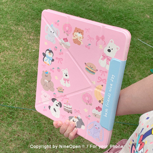 九点半磁吸可拆适用于ipad保护套