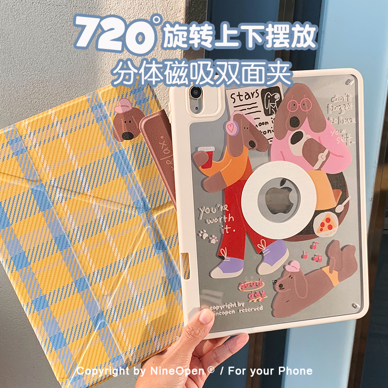九点半复古格纹腊肠狗磁吸分离适用2025新款ipadair7保护套air6/pro12.9寸mini7/第10代/华为平板带笔槽可拆