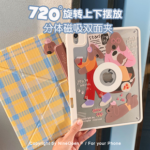 第12代 pro12.9寸mini7 平板带笔槽可拆 ipadair8保护套air7 九点半复古格纹腊肠狗磁吸分离适用2026新款