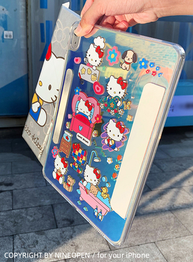 九点半银色渐变镭射可爱KT猫咪Y型磁吸拆分适用苹果2025新款air6/5mini7防弯分体保护套横竖防摔隐藏式笔槽