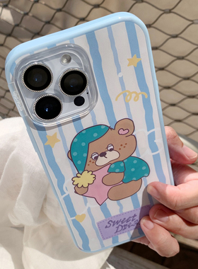 九点半海盐蓝色星星小熊磁吸轻薄贝贝壳适用于苹果17promax/16PM手机壳iPhone17Pro/15pro全包防摔支架保护套