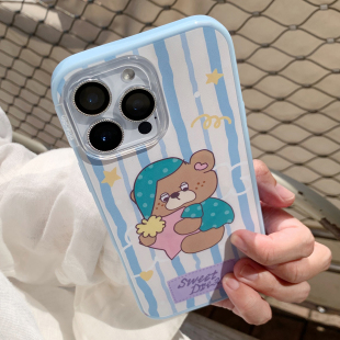 九点半海盐蓝色星星小熊磁吸轻薄贝贝壳适用于苹果17promax 15pro全包防摔支架保护套 16PM手机壳iPhone17Pro