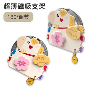 九点半magsafe马年仿木质转转来财磁吸支架手机壳超薄便携通用