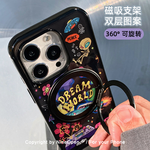 九点半磁吸双层涂鸦星球旋转支点壳适用于苹果17promax 15pro情侣隐藏防摔保护套全包 16PM手机壳iPhone17Pro