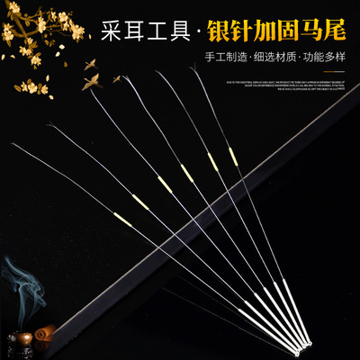 高级马尾毛清洁采耳工具