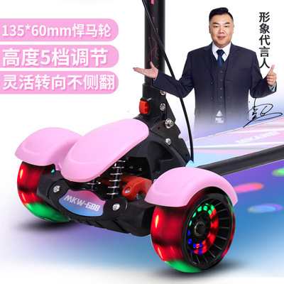 厂家包邮 儿童滑板车溜溜车 脚踏车3-16岁可用三轮全闪三轮滑板车