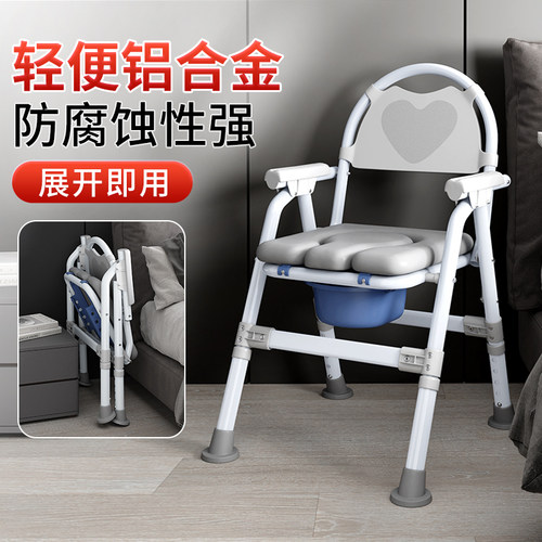 老人坐便器马桶成人室内大小便用