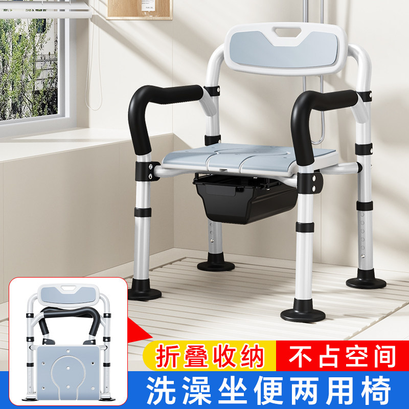 【热卖】框架式折叠坐便椅洗澡椅图片