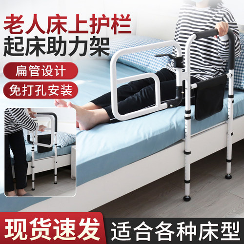 热卖！！【落地款老人床边扶手】