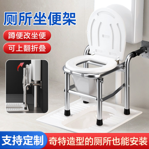 热卖！！！【蹲便改坐便】可折叠