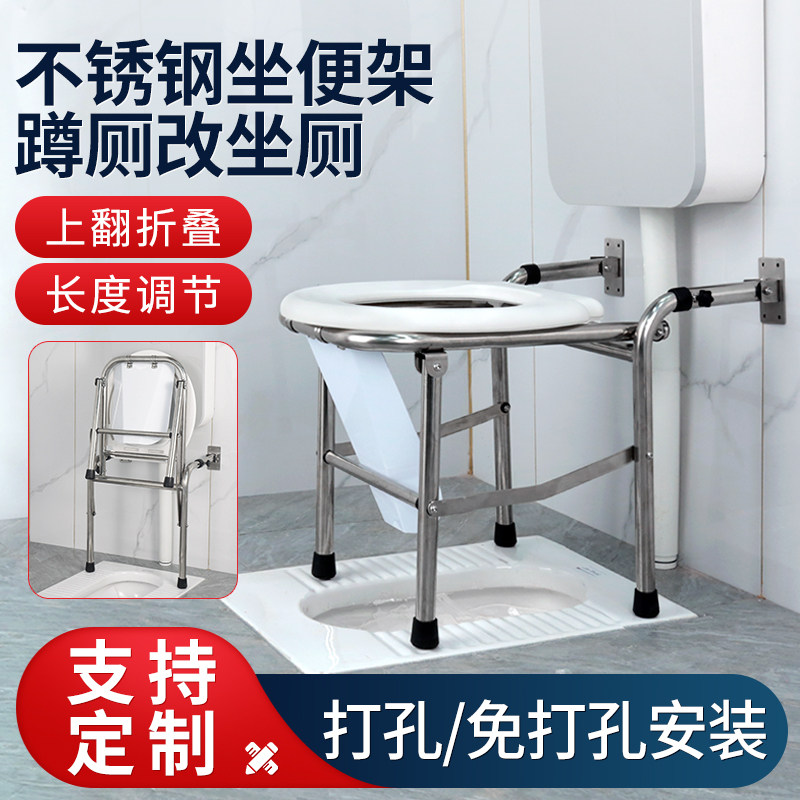 坐便椅马桶架子老人家用结实厕所坐便器蹲坐两用蹲厕改坐厕壁挂式