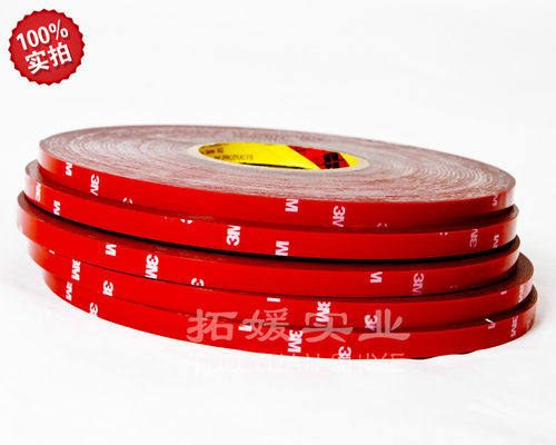 3M4229P双面胶带灰色长度33米