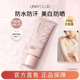 UNNY身体防晒素颜霜妆前乳面部官方正品 自然轻薄户外身体乳防晒霜