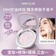 新品 unny蜜粉饼定妆补妆控油持久不易脱妆散粉哑光官方正品
