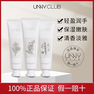 香氛防干裂官方正品 UNNY护手霜女手部滋润补水保湿 便携清爽不油腻