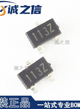 XP151A13A0MR SOT-23 贴片 现货供应 丝印113Z N沟道场效应MOS管