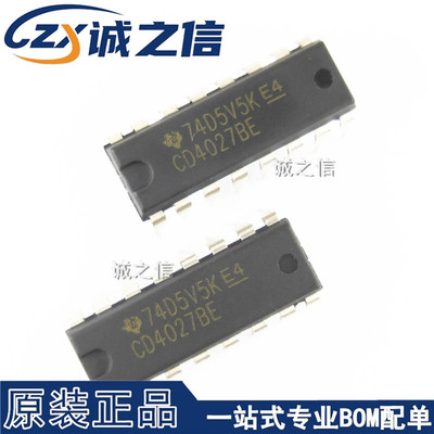 CD4027BE DIP-16直插 现货供应 CMOS双JK主从触发器芯片 寄存器IC