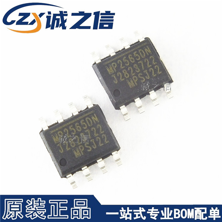 MP2565DN-LF-Z SOP-8贴片 现货供应 丝印MP2565DN 降压转换器芯片