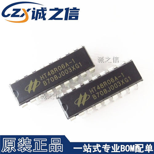 HT48R06A-1 DIP-18直插 现货供应 遥控器芯片 8位OTP微控制器芯片