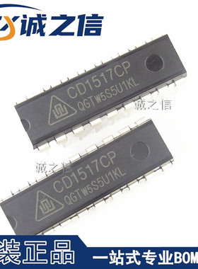 CD1517CP DIP-18直插 现货供应 2*6W音频功率放大器 集成电路芯片