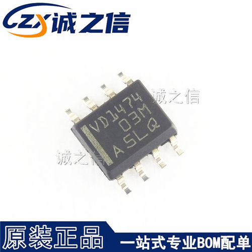 SN65HVD1474DR SOP8贴片 现货供应 丝印VD1474 RS-485/RS-422芯片